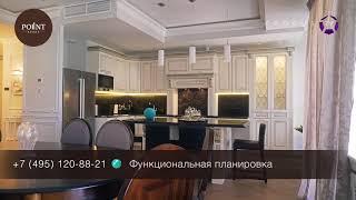 Роскошная квартира в историческом центре Москвы