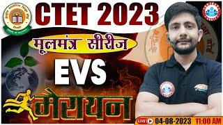 CTET 2023, मूलमंत्र सीरीज, CTET EVS Marathon, CTET EVS Class, CTET EVS Marathon By Ankit Sir