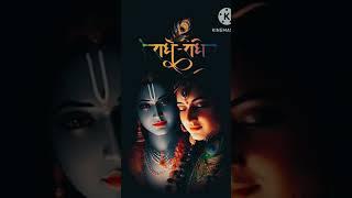 Jai shree krishna #love #song #yt#radha #radhakrishna