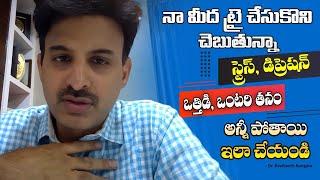 What Causes Mental Problems in Children? | Depression | Family Support | Dr. Ravikanth Kongara