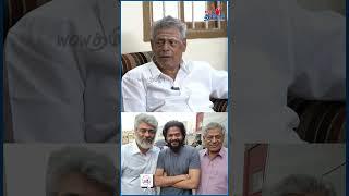 அஜித் சொன்ன வார்த்தை எனக்கு ஆச்சரியமாக இருந்தது! - Delhi Ganesh #ajithkumar #actorajith #tamilcinema