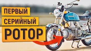 Просто ПОСЛУШАЙТЕ ЭТОТ ЗВУК! Каким был ПЕРВЫЙ РОТОРНЫЙ МОТОЦИКЛ?