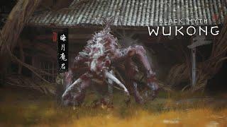 《黑神话: 悟空》隐藏妖王·晦月魔君 - Black Myth Wukong Secret Boss Fight: The Duskveil