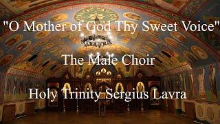 O Mother of God Thy Sweet Voice - The Male Choir Holy Trinity Sergius Lavra