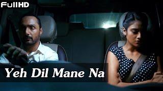 Yeh Dil Mane Na | Romantic Song | Bengali Movie | Sondhey Naamar Aagey (2014) | Rahul Bose | Nusrat
