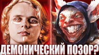 ДУРАЧЬЕ ПОКАЗАЛ НЕРЕАЛЬНЫЙ ПОЗОР НА НОВОМ ДЛЯ СЕБЯ ГЕРОЕ / ПОКАЗАТЕЛЬНАЯ ОТ DYRACHYO НА КЕРРИ МИПО?