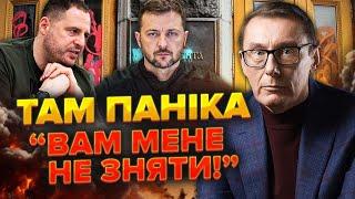 ЛУЦЕНКО: ЦЬОГО ТИЖНЯ! Єрмак йде у ВІДСТАВКУ? Проти ШОБЛИ вводять САНКЦІЇ. Є ЗАМІНА Зеленському