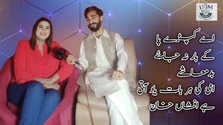 |Stage Actress Afsha Khan Interview| Umair Media Official