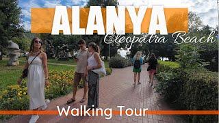 Cleopatra Beach Alanya walking tour Türkiye 2024 | Alanya beach walk Turkey