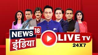 Bhaiyaji Kahin Live With Prateek Trivedi : PM Modi | Elections 2024 | Opposition | NDA | India |JDU