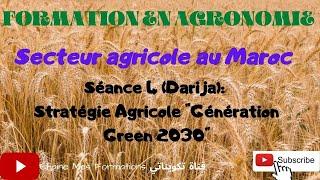 Formation - Secteur agricole au Maroc - Séance 4 (Darija) - Stratégie agricole "Génération Green"