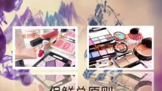 Don't buy too many skin care and makeups，expired products are harmful for your skin. 过期化妆品对皮肤有很大损害