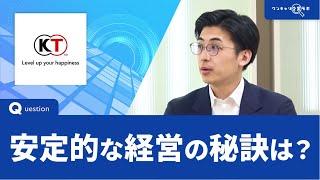 コーエーテクモホールディングス｜ワンキャリ企業ラボ_企業説明会