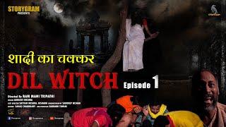 शादी का चक्कर | Hillarious Horror  comedy webseries | DIL WITCH 1st episode