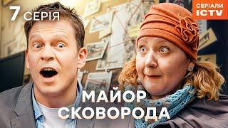 Серіал Майор Сковорода 2025 серія 7 | НАЙКРАЩИЙ ДЕТЕКТИВ | СЕРІАЛ ICTV | КОМЕДІЯ