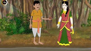 ईमानदार मांझी | imandar Manjhi | Cartoon Story | Hindi Kahani | Moral Story