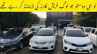 Toyota Altis 1.6  2016 Model for Sale | Sharjeel shoukat