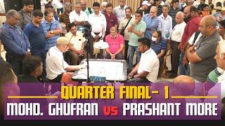 CARROM QF-1 | PRASHANT MORE (MUMBAI) vs MOHD. GHUFRAN (MUMBAI) | 7th MCF, Borivali