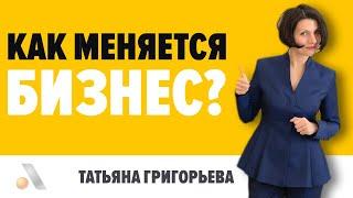 Как меняется авто бизнес? Какой путь у Российского авторынка? Татьяна Григорьева. АвтоБосс