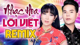 NGHE LÀ MÊ MỆT Liên Khúc Nhạc Hoa Lời Việt Remix QUÁ ĐỈNH - Ân Thiên Vỹ Lý Diệu Linh Mới Nhất 2024