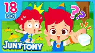 JUNYTONY Songs Compilation | Come and Play With Us! | BEST Kids Songs | JunyTony