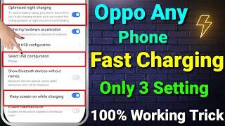 Oppo Fast Charging Setting | Oppo Mobile Ko Fast Charge Kaise Karen | Oppo Charging Problem