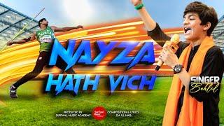 Nayza Hath Vich 1st Official Song On Arshad Nadeem #Behlol #arshadnadeem #olympics #nayzahathvich