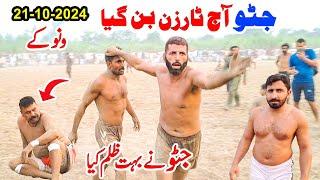 NEW KABADDI MATCH | JAVED JATTO AAJ TARZAN BAN GIA | JATTO VS JHANGEER PAPPU & GUDDO PHATAN & SAP |