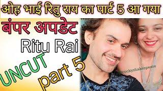 Ritu Rai UNCUT Live Part 5 /   Don't Miss Bumper update/