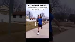 Жить в мире фантазий  весело, возвращаетесь в реальность пора на тренировки  #джампинг