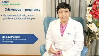 Chickenpox in Pregnancy | Dr Kavitha Kovi | OBG | Aster Women & Children