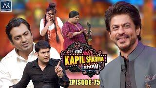 The Kapil Sharma Show | Episode 75 | Raees Movie | Shahrukh Khan, Nawazuddin Siddiqui