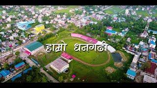 DHANGADHI Drone View|| the aRJUN mAGAR