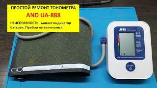 Ремонт тонометра AND UA-888. Мигает индикатор батареи и прибор не включается