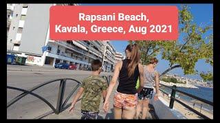 Rapsani Beach Kavala Aug 2021. DJI Pocket 2.