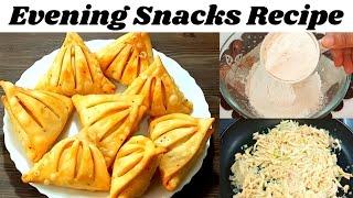 Homemade Tasty Snacks Recipe | Easy Samosa Recipe | New Style Chicken Recipes | Pakistani Cooking