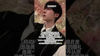 带韩国男友回北京参加我初中好朋友的婚礼结果.. 他哭成泪人..他第一次见我朋友哈哈哈幸福婚礼双向奔赴