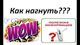 Как повысить свою статку???WOT Blitz