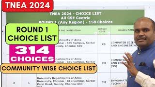 TNEA 2024 | Round 1 சூப்பர் Choice List | 318 Choices in 40+ Colleges |  91 Pages Hand Book