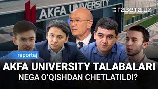 Central Asian (Akfa) universitetida 100 dan ortiq talabalar o‘qishdan chetlatildi