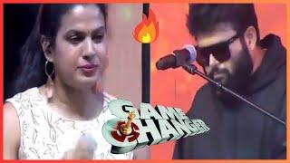 Konda Devara Song ️‍| Game Changer | Ram Charan, Kiara | Thaman S | Shankar