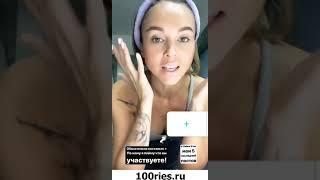 Анастасия Лисова Инстаграм Сторис 29 июня 2019