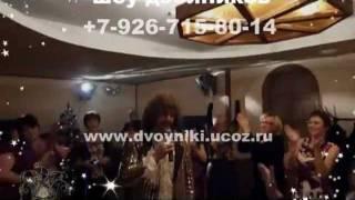 Филипп Киркоров (двойник)