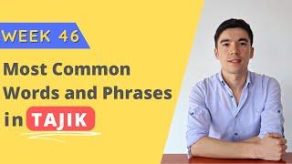 Most common words and phrases in Tajik - Week 46