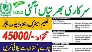 New jobs 2022||Latest job||Government jobs in pakistan||Indus Hospital Muzaffargarh Jobs 2022