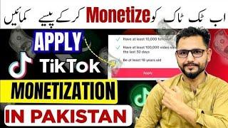 Tiktok Monetization Apply 2024 | How To Monetize Tiktok Account 2024