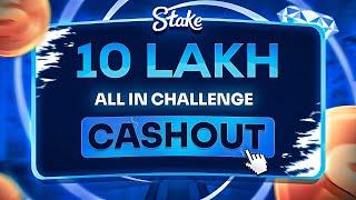 MY LUCKIEST STAKE SESSION!! (₹10 LAKH PROFIT?)