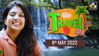 TRAVEL IDEA || MATHALE ll 2022-05-08