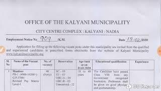 Kalyani municipality Release new vacancies 2020