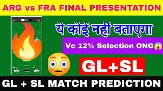 ARG vs FRA | ARG vs FRA Dream11 Team Prediction | FIFA World Cup | Argentina vs France Dream11 Team